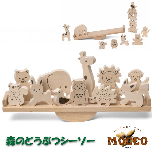 木製動物型知育玩具 どうぶつ 積み木ブロック | Wood Animal Puzzles Toys アニマル 動物