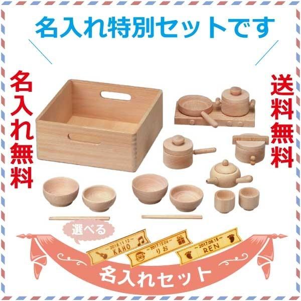 aH Mocco bR X̂܂܂ Zbg