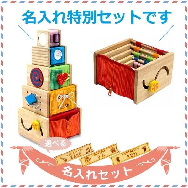 エデュテ I'mTOY トレーニングキューブ (知育玩具) 価格比較 - 価格.com