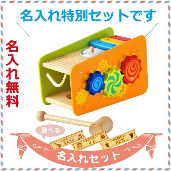 I M Toy アイムトイ ビジーベンチ タワー 名入れセット 1歳半頃の男の子 女の子 1歳の誕生日プレゼントにおすすめ 知育玩具 多機能の指先遊びがひとつに 63 Im np 木のおもちゃ ユーロバス 通販 Yahoo ショッピング