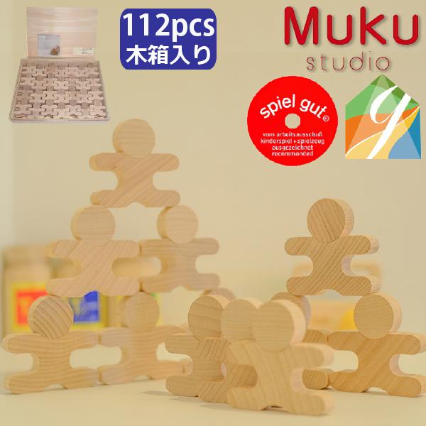 Muku-studio CX^WI E112Zbg ؔ Zbg { ςݖ h~m oXQ[ 2 ObhEgC spielgut Vs[O[g