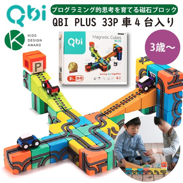 磁石 車 おもちゃ 知育玩具の人気商品 通販 価格比較 価格 Com