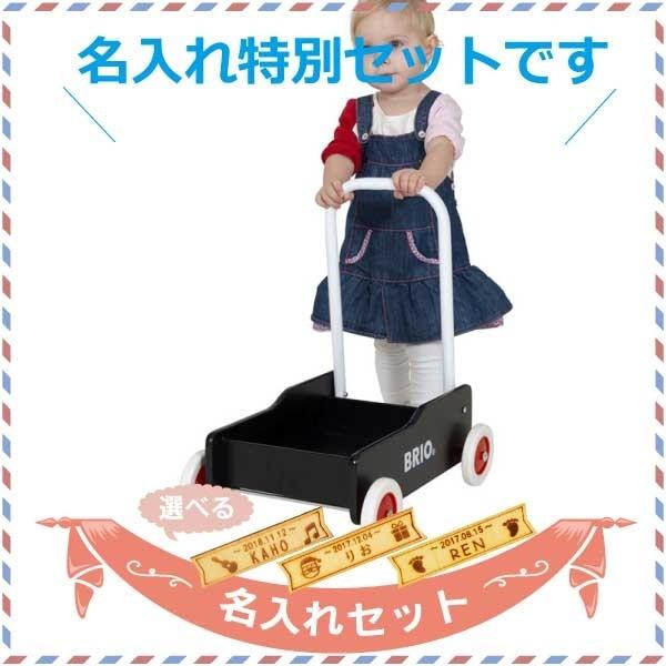 brio 31351」の人気商品一覧・価格比較 - 価格.com