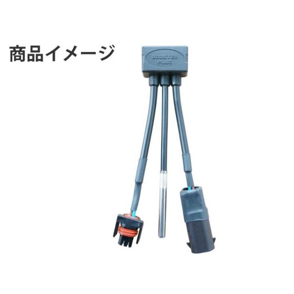 ブースタープラグ水冷トライアンフパワーアップキッド