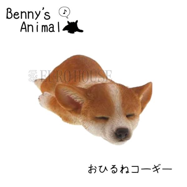 野外置物 オーナメント 犬 石 置物の人気商品 通販 価格比較 価格 Com