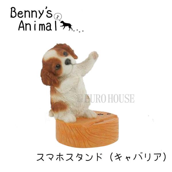 石 スタンドの人気商品 通販 価格比較 価格 Com