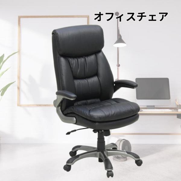 大商産業 オフィスチェアC705 ワークチェア C-705 BLACK : ユーロ