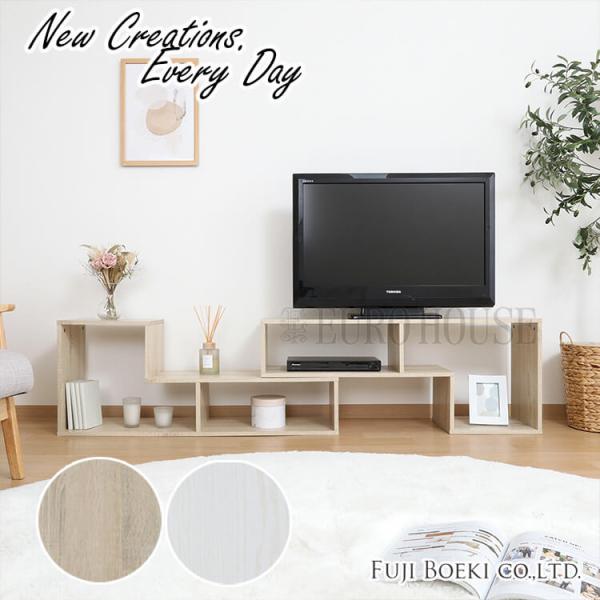 テレビ台 TV台 L字型伸縮 TVボード オーク 組合せ ホワイト 収納 組立