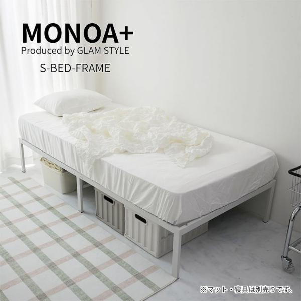 ベッドフレーム シングルベッド ◎新品未開封品◎ 送料込み eurohouse-kagu_gst-monoa-f65
