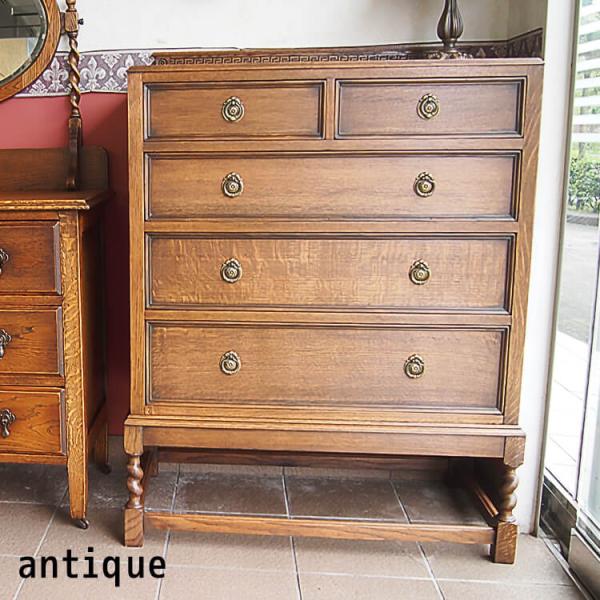 チェスト 幅86.5cm イギリス ドレッサー 収納 輸入家具 英国