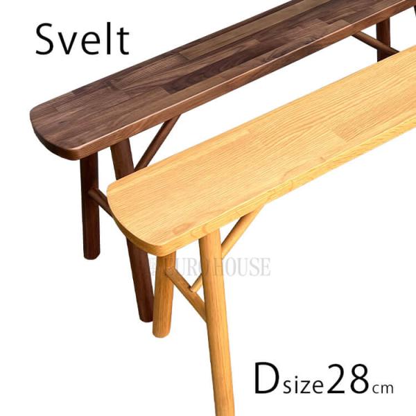 RUSTIC 木製ベンチ椅子 ブランド家具 RUSTIC 木製ベンチ椅子 ブランド家具 【公式通販】