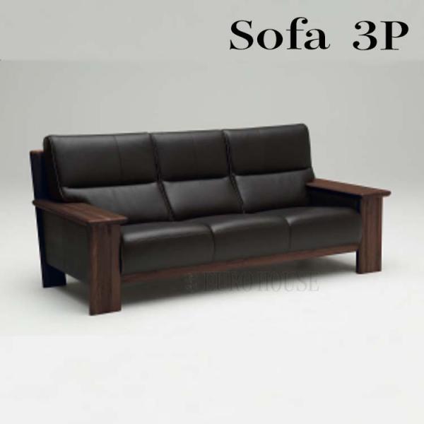 カリモク家具 ダークブラウン レザー 3人掛けソファ 木製アームレスト 本革 カリモク家具（KARIMOKU FURNITURE） カリモク ソファ ソファー 本革張