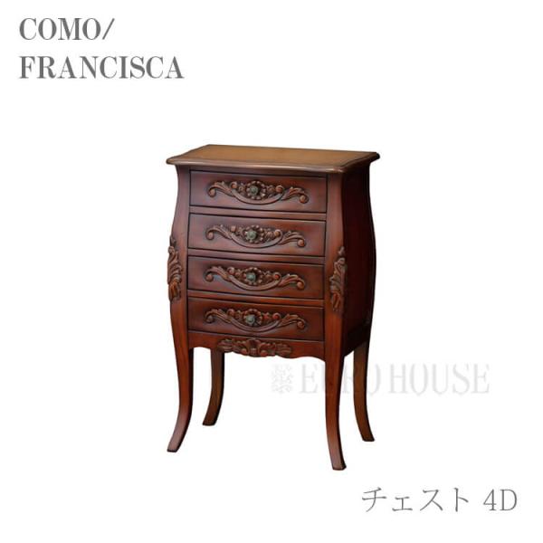 eurohouse-kagu_ku-chest-c02