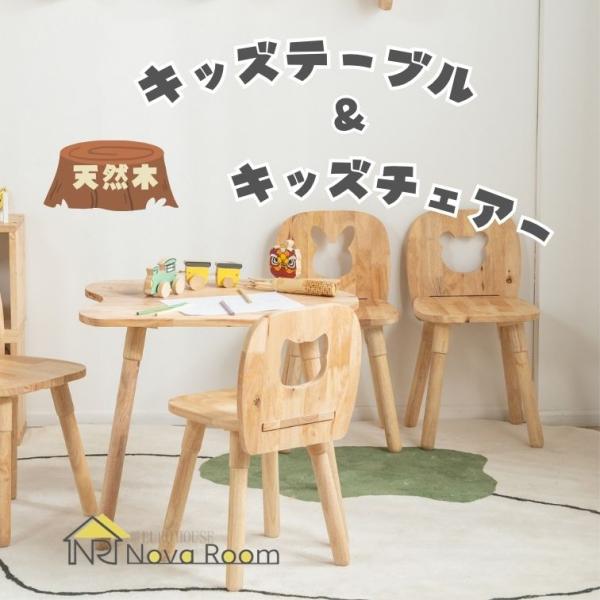 自然からの贈り物NATURAL SIGNATURE-想いとこだわり-■サイズ：テーブル：W65×D50×H46.5/54cmチェア：W33×D35×H54/61.5cmサイズ画像をご確認ください。■色：北欧風ナチュラルカラー※写真をご参照下...