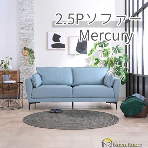 2人掛けソファ　スカイブルー　【トレファク岸和田店】 2人掛けソファー スカイブルー｜トレファクONLINE