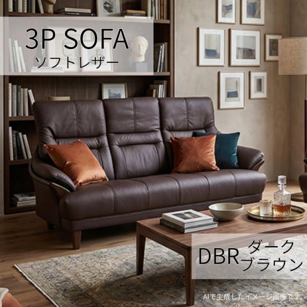 eurohouse-kagu_rei-sofa-c12