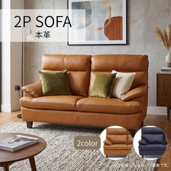 ソファ ソファー 2Pソファ 2人掛け 2P 革 leather CAM シンプル