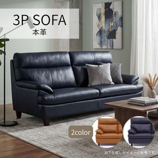欠品中 ソファ ソファー 3Pソファ 3人掛け 3P 革 leather CAM シンプル