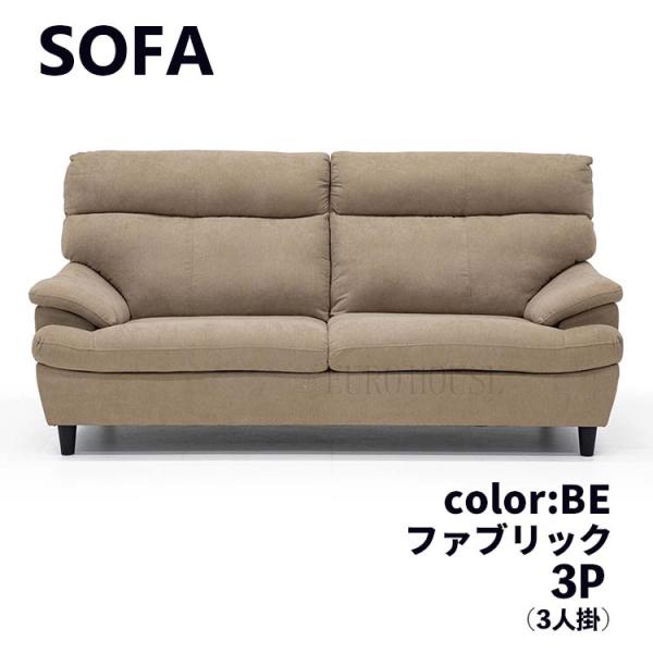 eurohouse-kagu_rei-sofa-d01