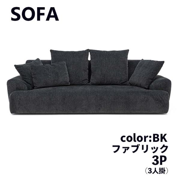 家具 ソファ 3人掛けソファ クッション付き ソファ 3人掛けソファ コンパクト 幅180cm 3人掛け 肘掛け リビング 3
