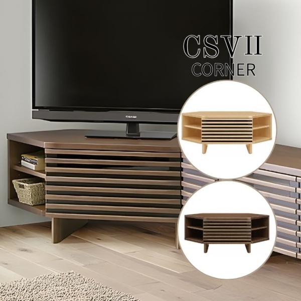 テレビ台 テレビボード コーナーボード CSV2 TVボード 113 木製