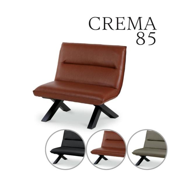 直接取引可〖サンキ〗CREMA(クレマ)　リビングダイニングチェア 85 チェア クレマ CREMA 幅120 BK ブラック ダイニング 食卓