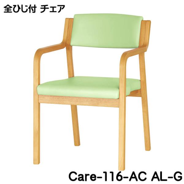 eurohouse-kagu_sdk-chair05