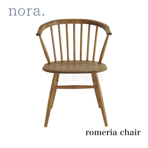 eurohouse-kagu_se-chair12
