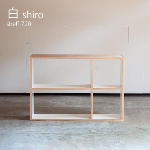 eurohouse-kagu_sg-shelf-siro-01