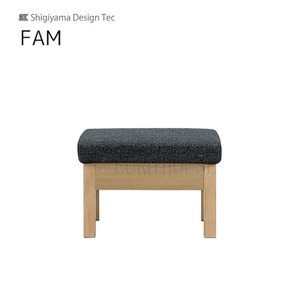 20年製 シギヤマ家具工業 優シリーズ YUU オットマン ヒノキ材 スツール シギヤマ家具工業 スツール ファム FAM 幅60 LBR ライトブラウン B