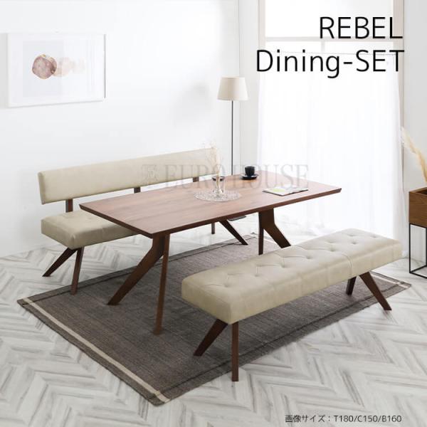 シギヤマ家具工業 D3点セット 150 レブル REBEL MBR IVリビング