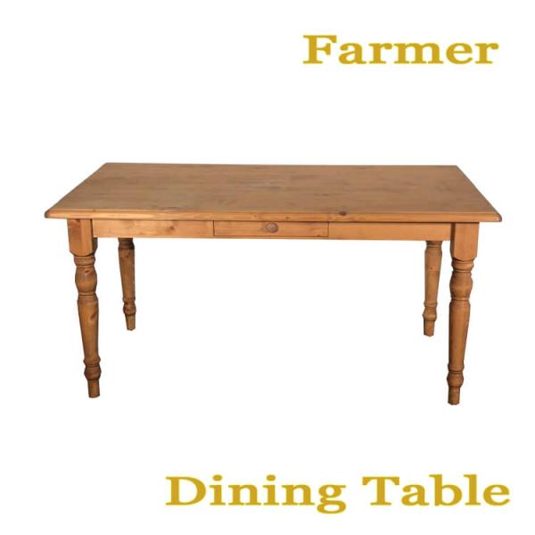 ダイニングテーブルセット Table 幅150 収納 自然塗料 北欧スタイル カントリー スタイル 平インテリア Farmer