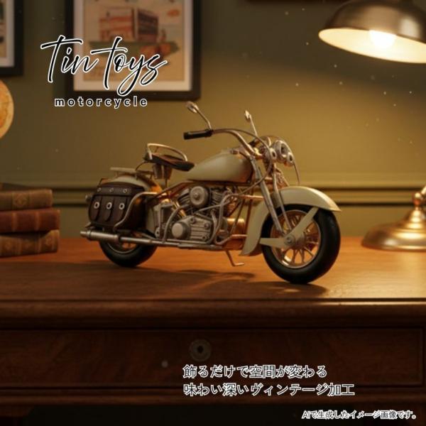 ブリキのおもちゃ motorcycle バイク 置物 レトロ おしゃれ インテリア