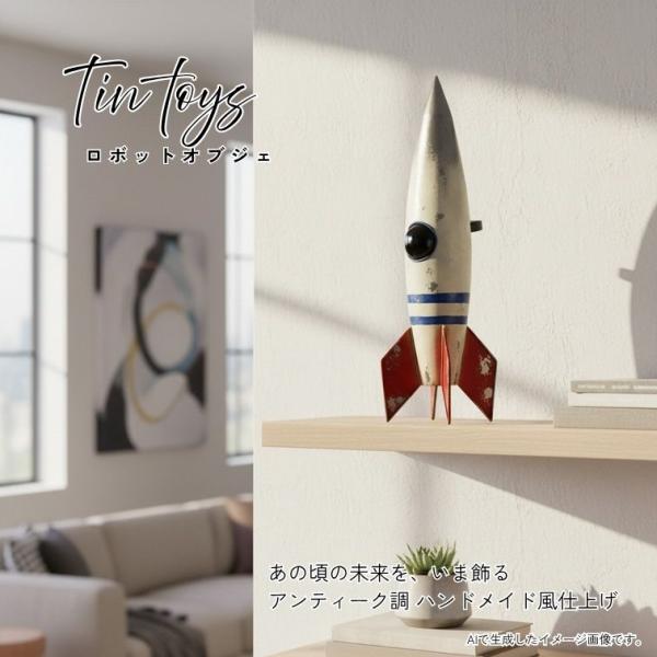 ソーラーライト付 ブリキ ロボット ロケット型 オブジェ 46003