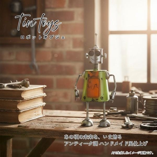 ブリキ ロボット 蝶ネクタイ 紳士風オブジェ SILVER GREEN 46005