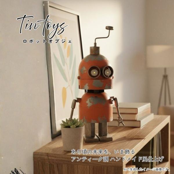 ソーラーライト付 ブリキ ロボット 腕可動式 ORANGE 46012 オブジェ