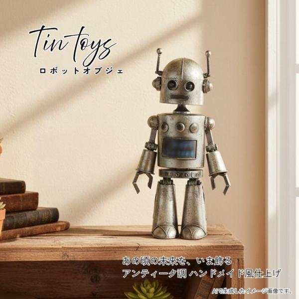錆びた 長靴 オブジェ 古道具 アンティーク 鉄かブリキ 欠品中 アンティーク調 ブリキ ロボット オブジェ SILVER 46016