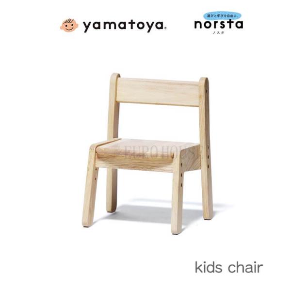 ■サイズ(mm)約W347×D315×H450(座面高さ 3段階調節可能 185・215・245)本体重量：約2.8kg※木製品につき、サイズや重量は誤差が生じることがあります。■色：座面・背もたれ：N8ナチュラル※写真をご参照下さい。※若...