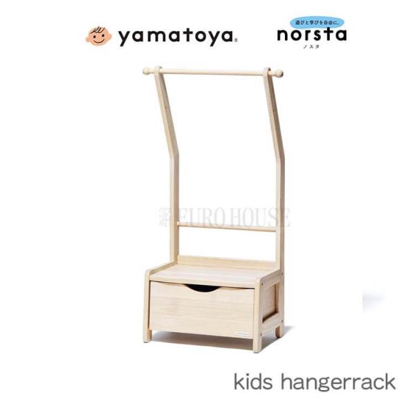 本体：約W615×D365×H1140本体重量：約12.5kgポールの高さ調整：2段階（965、1125）※木製品につき、サイズや重量は誤差が生じることがあります。■色：※写真をご参照下さい。※若干の色合いが異なる場合がございます。※天然木...