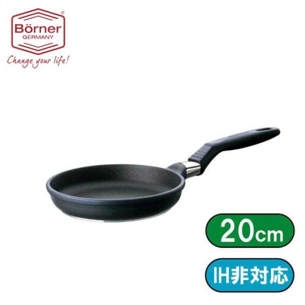 ドイツ製 フライパン 20cm」の人気商品一覧・価格比較 - 価格.com