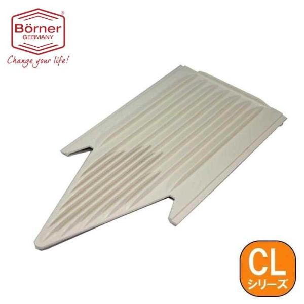 ドイツ製　ベルナー　CL Ｖスライサー1mm＆4mm両面スライス部品 薄厚切り部品  白 補給部品  動画