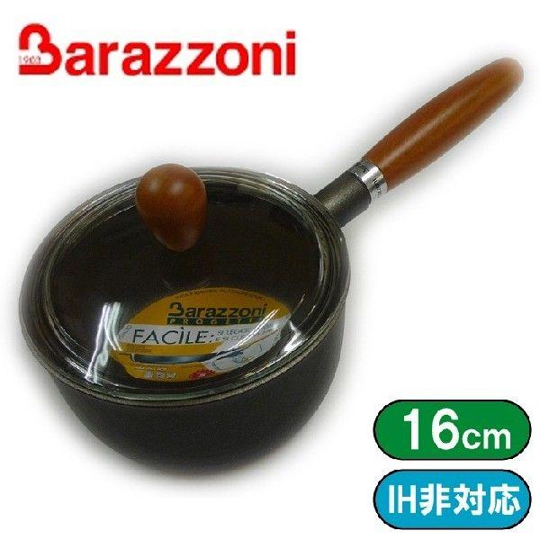 �o���]�[�j Barazzoni �V�`���[�E�\�[�X�E�~���N�p���W�t16cm ��蒅�E���Ў�� �n���h���C�h �A�E�g���b�g�E�󂠂�����i  �K�X�p