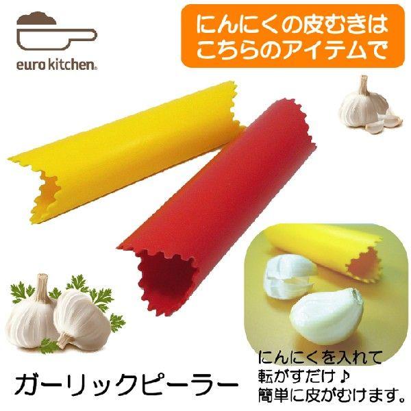 [Lb` eurokitchen VRK[bNs[[