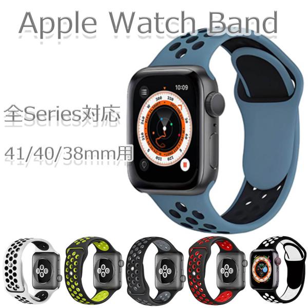 アップルウォッチ バンド 38mm 40mm 41mm apple watch 白 アップルウォッチ バンド 38mm 40mm 41mm apple watch 白