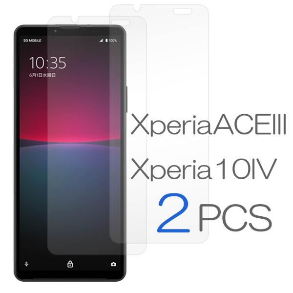 Xperia10IV フィルム 2枚セット ACEIII フィルム SOG07 保護フィルム SO52C 透明 ガラスフィルム A202SO 透明フィルム ACE3 SOG08 SO53C 送料無料