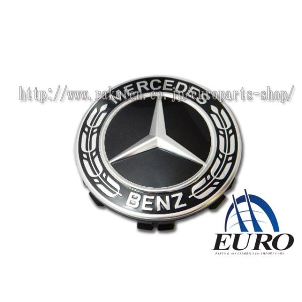 Mercedes-Benz（メルセデス・ベンツ） Mercedes Benz メルセデス