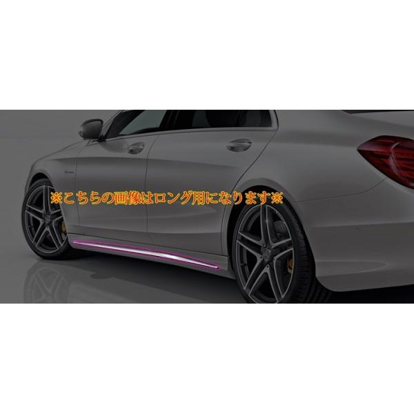 W222 Sクラス マイナー前 純正品 AMG S63 サイドスカートトリム