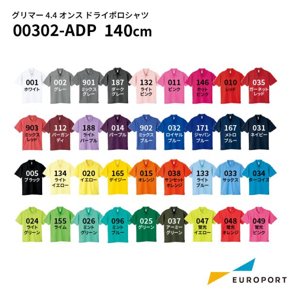 europort_00302-140-02