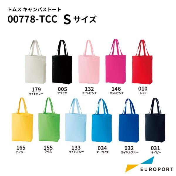 トムス キャンバストート Sサイズ 通常色 00778-TCC | toms 無地