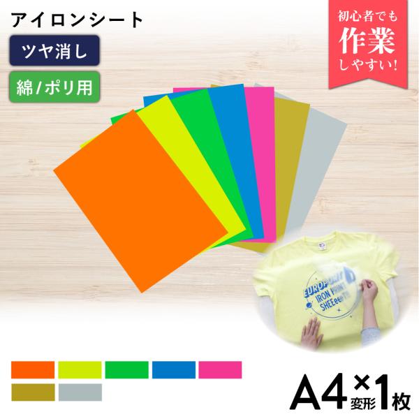 31色　厚さ：80μ薄さ△　作業性〇　汎用性△　色数◎　価格◎薄くて柔らかく、収縮性や追随性に優れた安価で使いやすいシートです。■カラーエンジ レッド 赤色 ファイヤーレッド 朱色 オレンジ 橙色 キャロット イエロー 黄色 レモン ゴール...